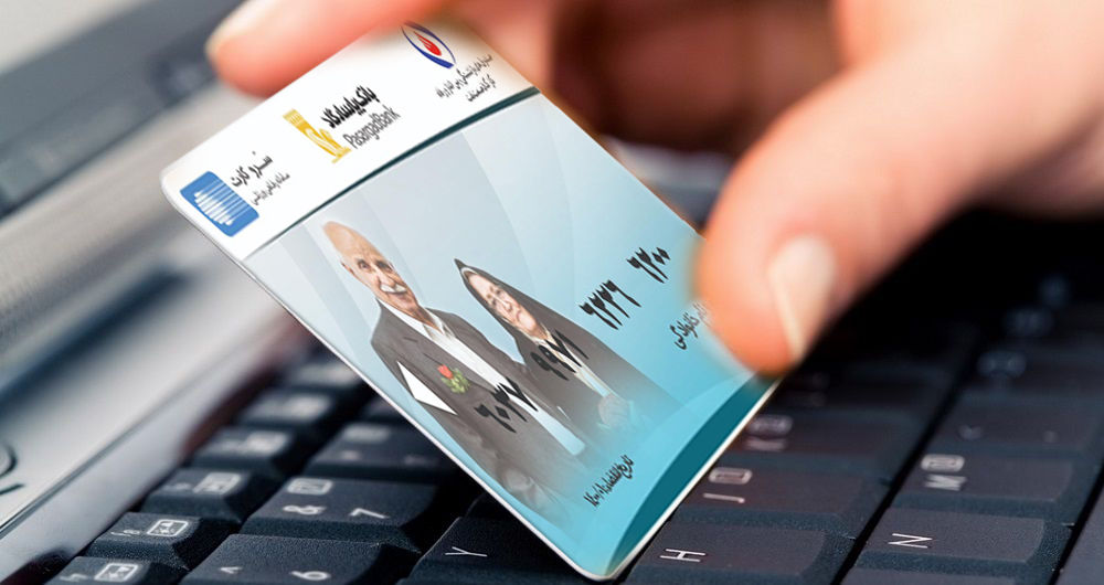 کارت چند منظوره