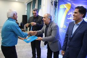 تصاویر مراسم اختتامیه هفتمین المپیاد سراسری بازنشستگان صنعت نفت/بخش آقایان