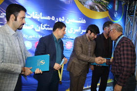 مراسم اختتامیه هفتمین دوره المپیاد سراسری بازنشستگان صنعت نفت/ بخش آقایان