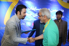 مراسم اختتامیه هفتمین دوره المپیاد سراسری بازنشستگان صنعت نفت/ بخش آقایان