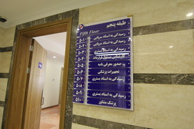 بازدید از هویزه