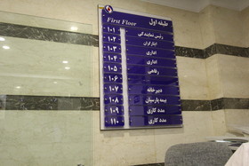 بازدید از هویزه