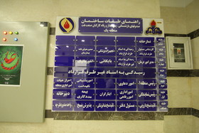 بازدید از هویزه