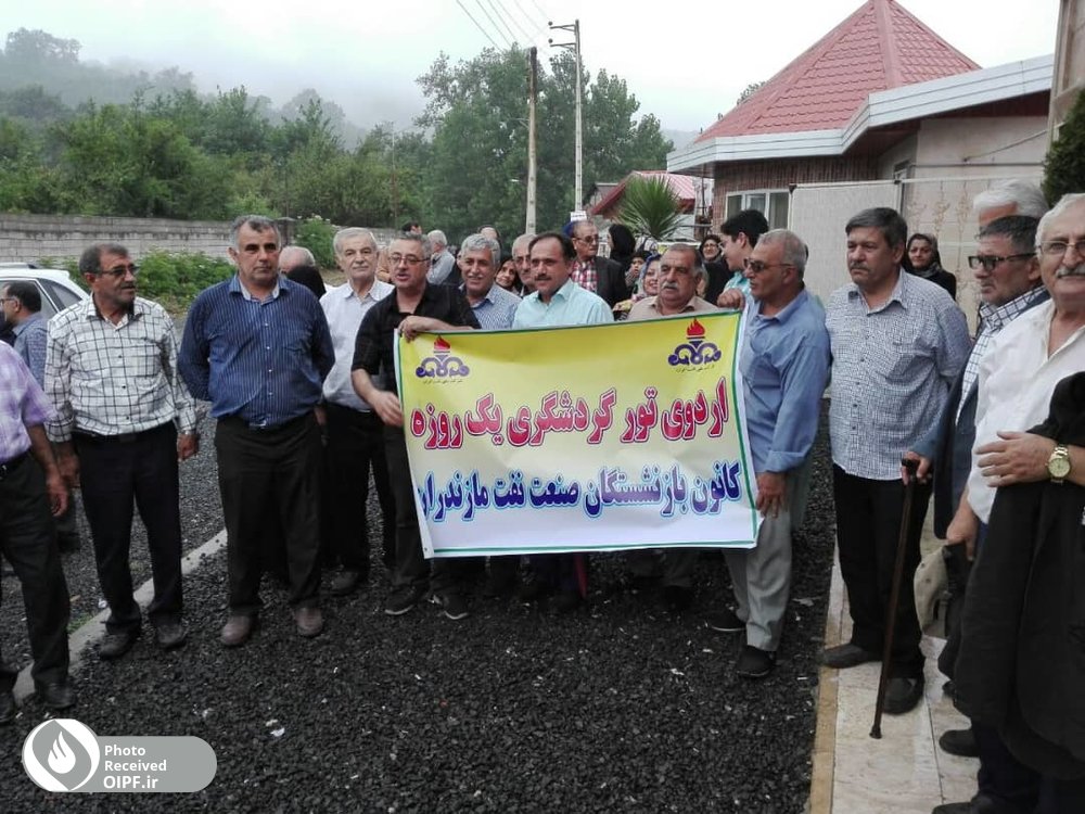 تور یکروزه/ کانون مازندران/ به سواد کوه