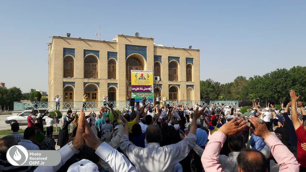 ورزش همگانی / اصفهان