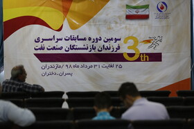 اختتامیه المپیاد فرزندان/نمک آبرود/مرداد 98