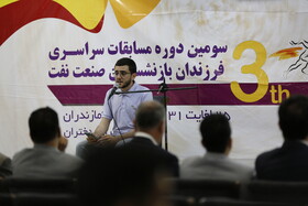 اختتامیه المپیاد فرزندان/نمک آبرود/مرداد 98