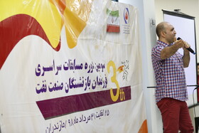 اختتامیه المپیاد فرزندان/نمک آبرود/مرداد 98