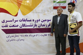 اختتامیه المپیاد فرزندان/نمک آبرود/مرداد 98