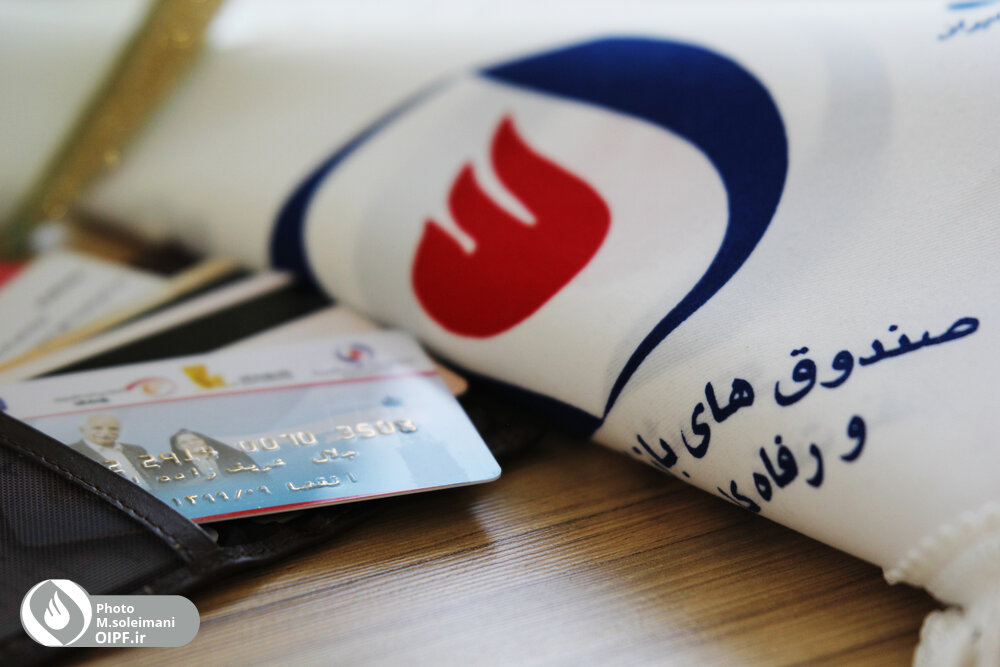 کارت بانک پاسارگاد/ رفاهی