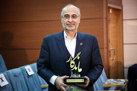 بازنشستگان نمونه سال 98