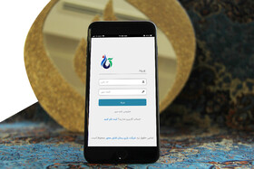 ۱۵ هزار نفر اپلیکیشن درمان را در هفته نخست فعال کردند