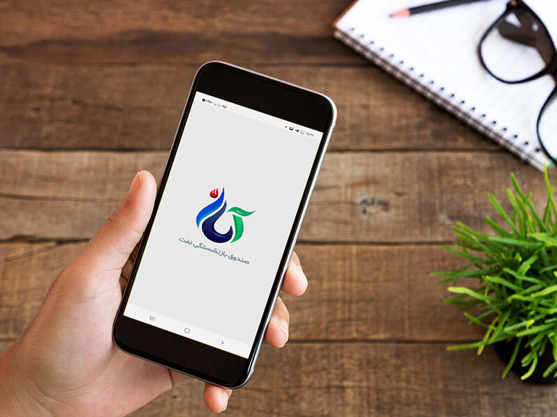 نرم افزار آسان