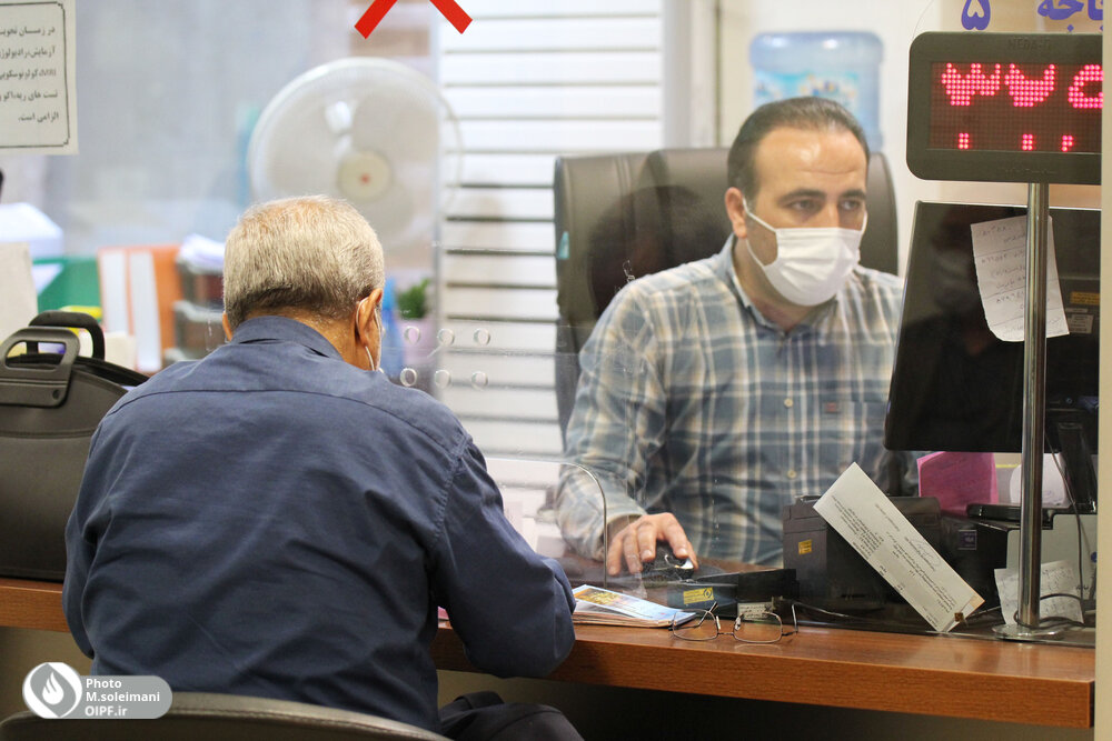 نمایندگی صندوق ها / تهران