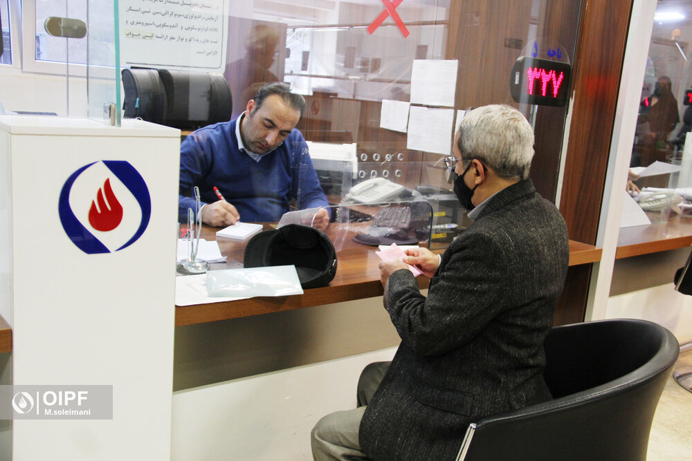 دفتر نمایندگی