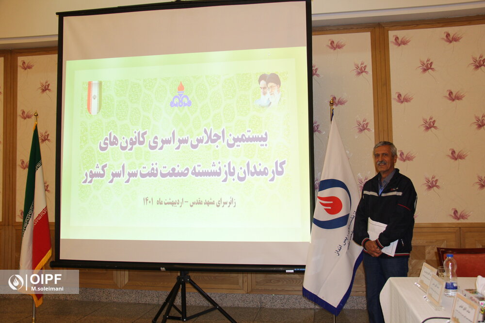 گزارش تصویری سومین روز از بیستمین اجلاس سراسری کانون ها در شهر مشهد مقدس