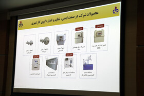 ارائه گزارش مسئولان شرکت کنترل گاز اکباتان در نشست هیئت‌رئیسه