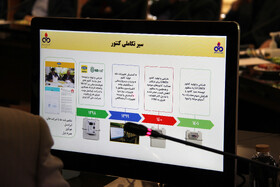 گزارش شرکت کنترل گاز اکباتان