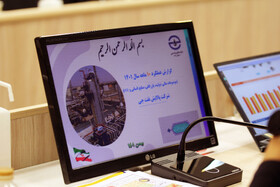 شورای عالی تولید