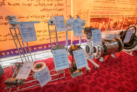 نمایشگاه ۴۴ تجهیز ساخت بار اول شرکت صنایع تجهیزات نفت