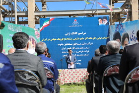 مراسم امضاء تفاهم‌نامه احداث اولین کارخانه گاز مایع طبیعی ایران
