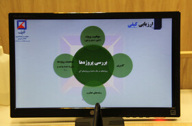 پایش طرح‌های شرکت صبا نفت