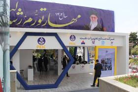 حضور شرکت صنایع تجهیزات صنعت نفت در نمایشگاه حمایت از ساخت داخل