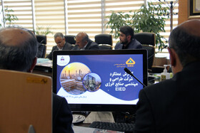 گزارش شرکت مهندسی و طراحی صنایع انرژی