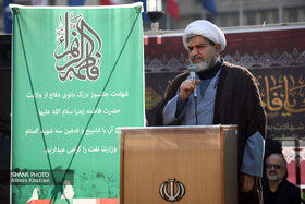 آیین سوگواری شهادت حضرت فاطمه الزهرا(س) در مقبره الشهدای گمنام وزارت نفت