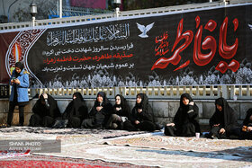 آیین سوگواری شهادت حضرت فاطمه الزهرا(س) در مقبره الشهدای گمنام وزارت نفت