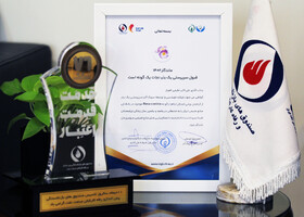 تجلیل از جناب آقای لطیفی