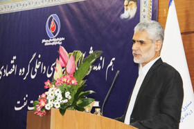 هم‌اندیشی نظام حسابرسی داخلی گروه اقتصادی صندوق‌های بازنشستگی کارکنان صنعت نفت