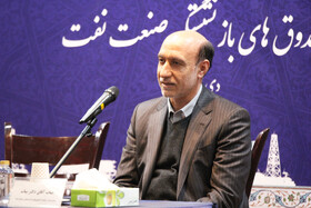 هم‌اندیشی نظام حسابرسی داخلی گروه اقتصادی صندوق‌های بازنشستگی کارکنان صنعت نفت