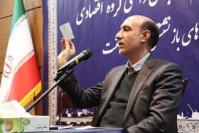 هم‌اندیشی نظام حسابرسی داخلی گروه اقتصادی صندوق‌های بازنشستگی کارکنان صنعت نفت