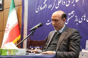 هم‌اندیشی نظام حسابرسی داخلی گروه اقتصادی صندوق‌های بازنشستگی کارکنان صنعت نفت