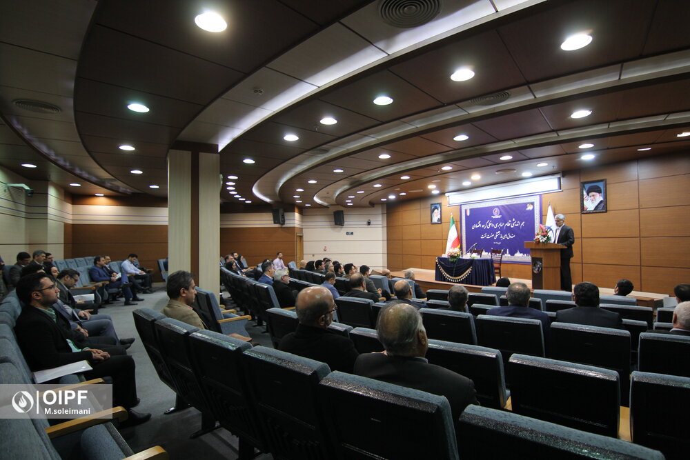 هم‌اندیشی نظام حسابرسی داخلی گروه اقتصادی صندوق‌های بازنشستگی کارکنان صنعت نفت