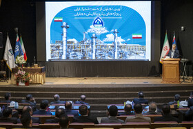 تجلیل از دست اندرکاران پتروپالایش دهلران