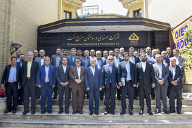 نشست مسئولان سازمان بازرسی در گروه اویک