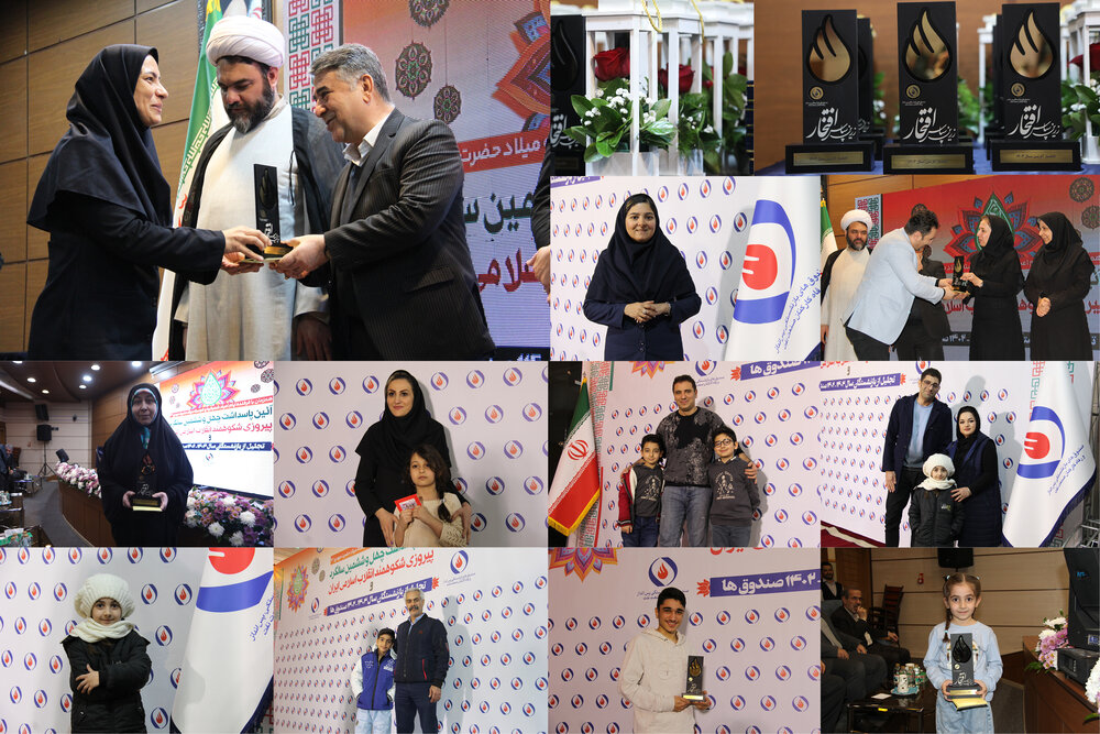 افتخار افرینان