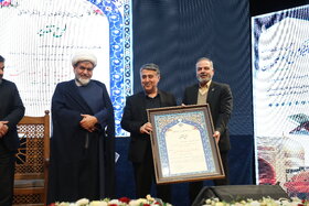 برگزاری اختتامیه هشتمین دوره مسابقات قرآن وزارت نفت
