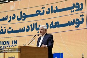 تحول سرمایه‌گذاری در صنعت نفت