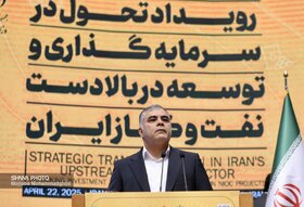 تحول سرمایه‌گذاری در صنعت نفت