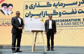 تحول سرمایه‌گذاری در صنعت نفت