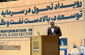 تحول سرمایه‌گذاری در صنعت نفت