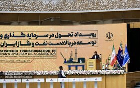 تحول سرمایه‌گذاری در صنعت نفت