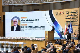 تحول سرمایه‌گذاری در صنعت نفت