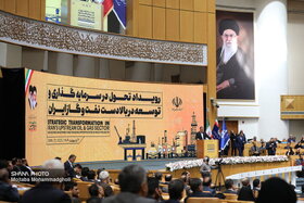 تحول سرمایه‌گذاری در صنعت نفت