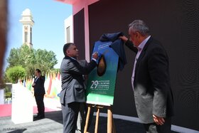 آئین گشایش نمایشگاه نفت 