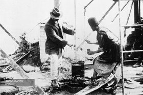 نخستین چاه نفت ایران در مسجد سلیمان