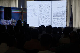 اختتامیه المپیاد ورزشی کارکنان صندوق ها